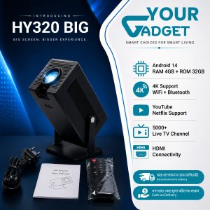 HY320 Big